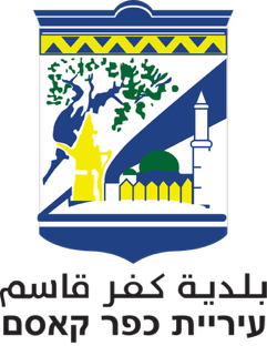 Kafr Kasem Municipality