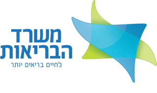 Israel Ministry of Health