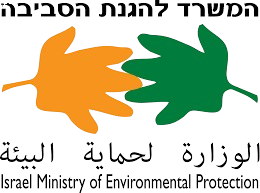 Israel Ministry of Environmental Protection